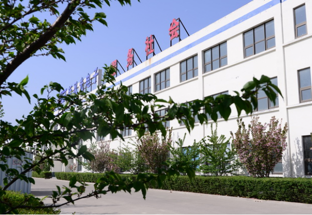 乐动网页版荣获汶上县“工业经济发展功勋企业”“功勋企业家”殊荣