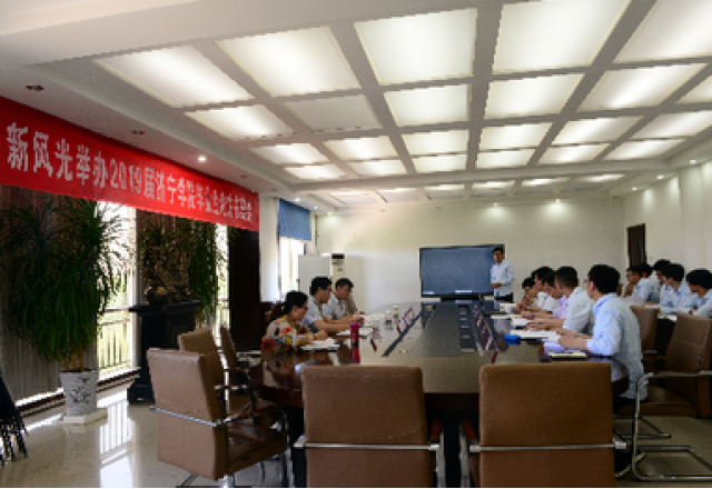 济宁学院2019届电气工程及其自动化专业实习毕业论文答辩会在乐动网页版顺利举办