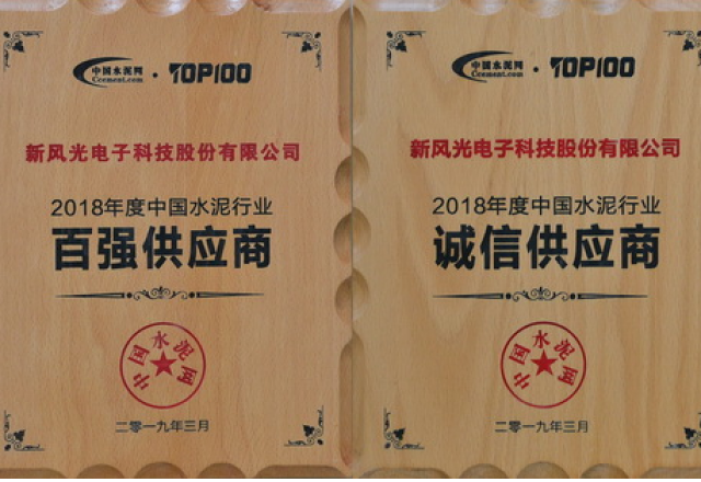 变频技术引领水泥行业节能降耗 ——乐动网页版参加2019水泥行业盛会