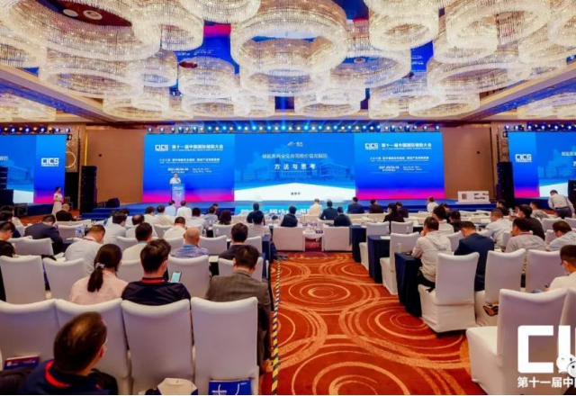 乐动网页版参加第十一届中国国际储能大会