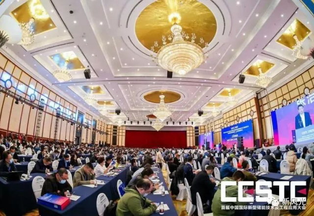 高效率、高密度--乐动网页版智慧储能系统再次亮相行业盛会
