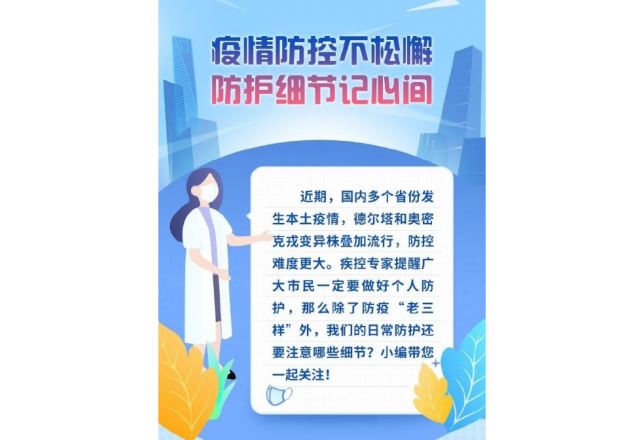 汶上县人民医院以实际行动助力乐动网页版抗疫