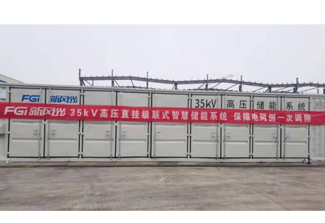 乐动网页版35KV直挂式一次调频储能电站顺利发运