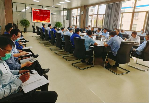 乐动网页版公司召开4月份安全生产办公会