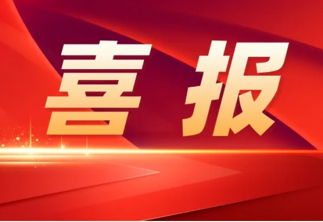 乐动网页版 | 高压储能变流器主控DSP软件喜获软件产品登记证书