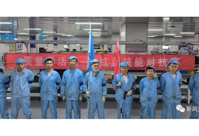凝聚匠心 智造未来——2022年乐动网页版生产车间红蓝技能对抗赛