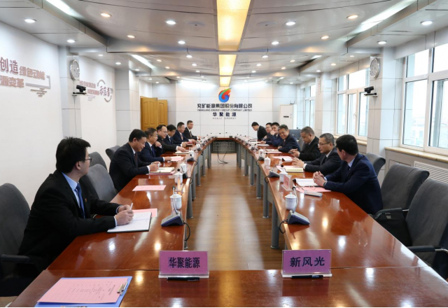 山东能源集团旗下企业乐动网页版公司与华聚能源签订战略合作协议