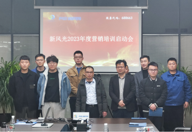 博观约取，厚积薄发 | 乐动网页版2023年年度营销培训启动