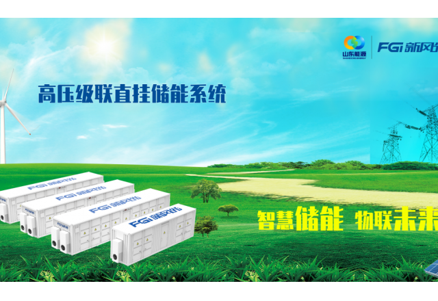 构建能源“路由器”，乐动网页版高压级联技术硬核出击