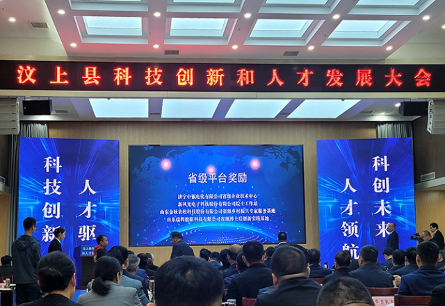 乐动网页版荣获多项科技创新奖励