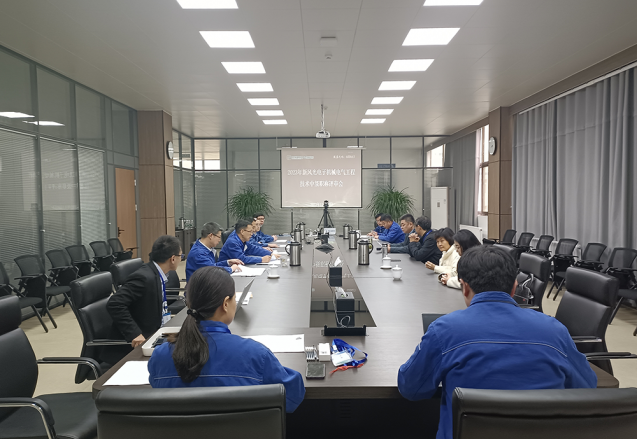 全省唯一试点企业 | 乐动网页版2023年度机械电气工程师职称评审“以考代评”试点工作圆满结束