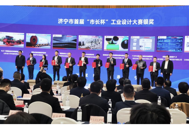 喜报！乐动网页版荣获首届“市长杯”工业设计大赛大奖