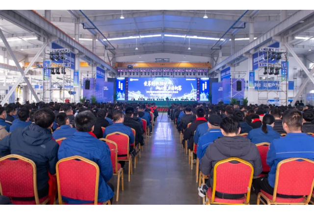 追梦乐动网页版 奋进向未来 | 乐动网页版2023年度表彰大会暨2024年新年联欢会举行