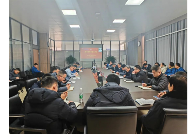 凝心聚力谋发展，坚定不移保安全 乐动网页版召开春节期间专题工作会
