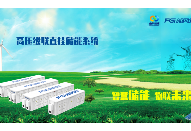 开局2024：消纳“告急”，乐动网页版“SVG+储能”锚定分布式光储赛道