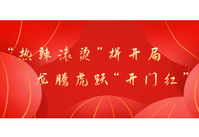 冲刺开门红⑤ | 乐动网页版超前布局“再生电”改造业务