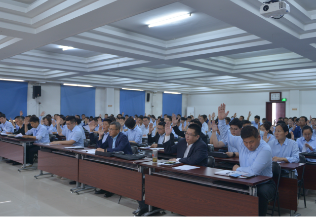 乐动网页版第四届四次职工代表大会暨劳模表彰大会召开