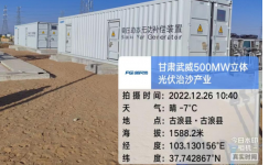 乐动网页版SVG在330kV电站的应用