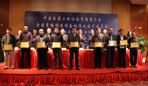 乐动网页版公司获“2014年度先进协会工作单位”
