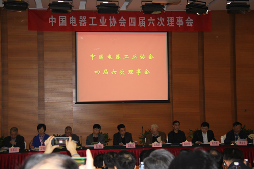 乐动网页版公司获中国电器工业领军品牌称号