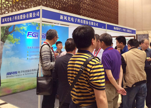 乐动网页版公司参加2016（第四届）中国城市轨道交通系统性节能研讨会