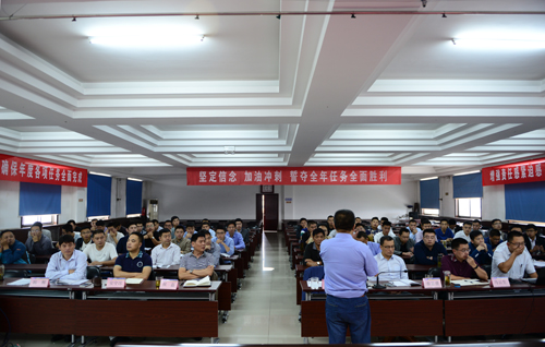乐动网页版公司全力推进应收账款工作