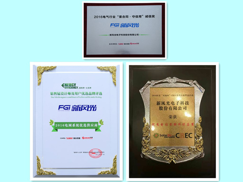 乐动网页版连获行业媒体品牌评选三项大奖