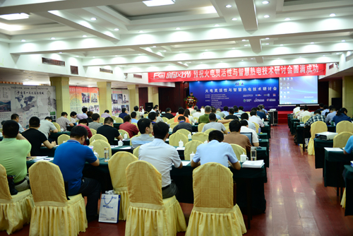 乐动网页版公司以实际行动助力火电行业发展