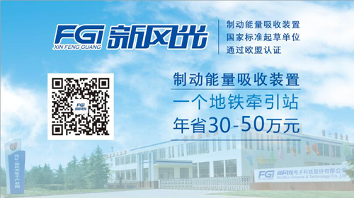 掌握“地铁黑科技”乐动网页版参加6月19日北京国际轨道交通展会
