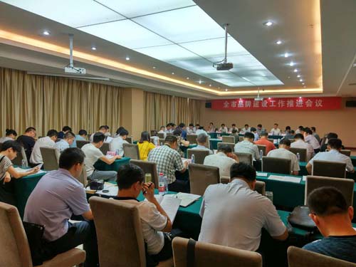 乐动网页版应邀参加济宁市品牌建设工作推进会议
