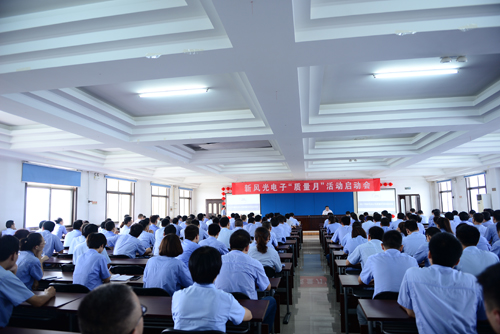 乐动网页版公司2017年“质量月”活动正式启动