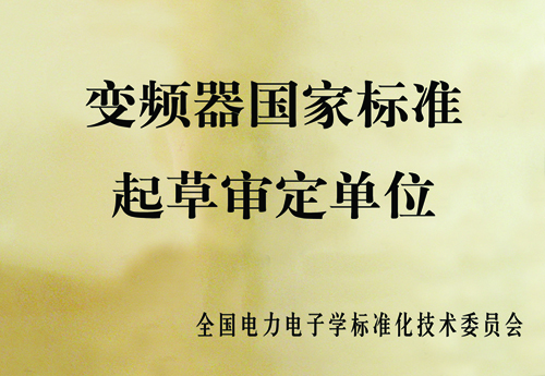 乐动网页版：积极响应国家号召  企业标准引领行业发展