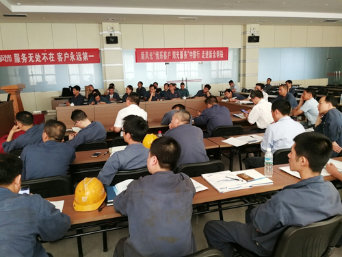 乐动网页版“情系客户 阳光服务”中国行 走进新余钢铁