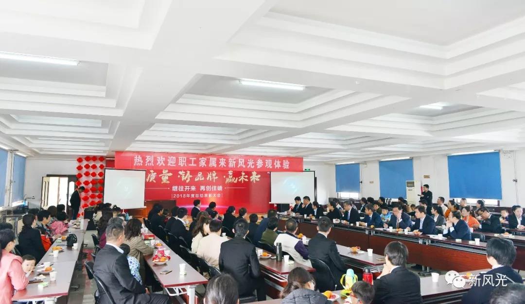 凝聚员工心--乐动网页版公司举办职工家属参观体验活动