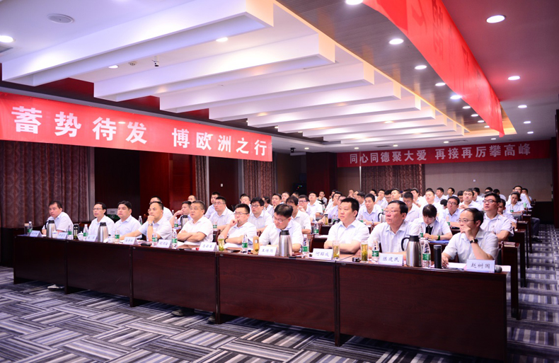 乐动网页版2019上半年营销工作会议暨第二次培训会议圆满结束