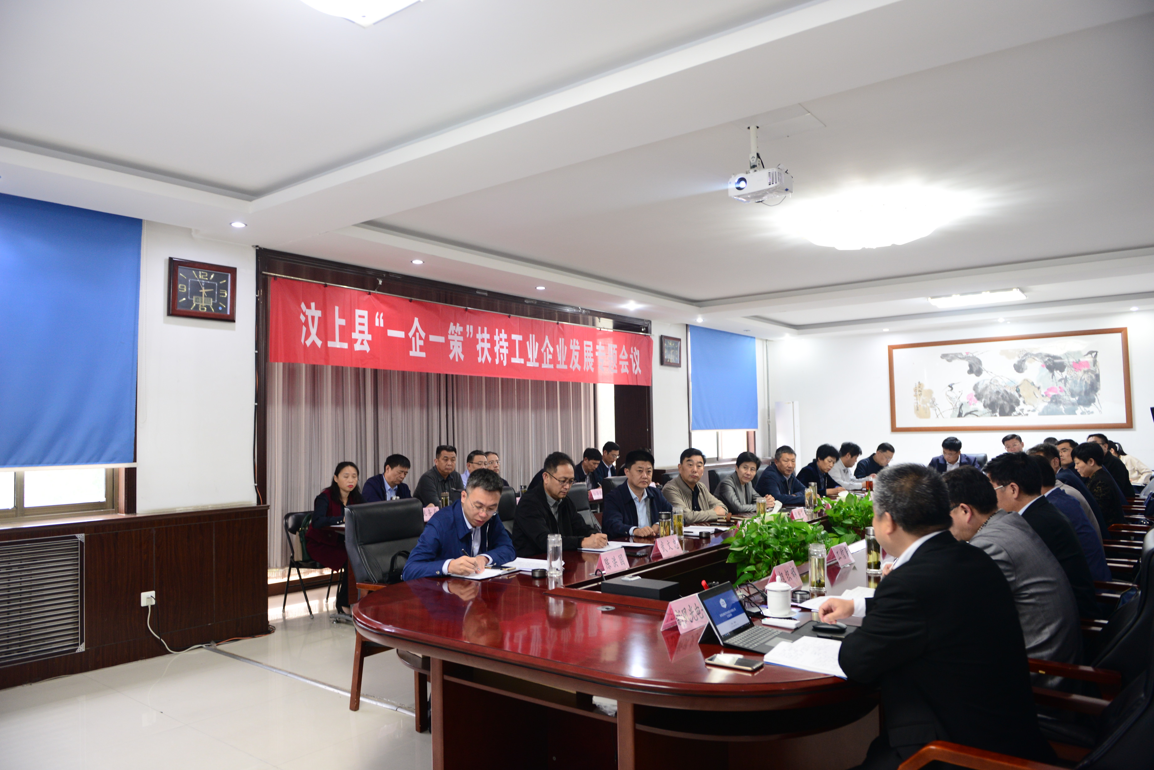 汶上县“一企一策”扶持工业企业发展专题会议在兖矿乐动网页版召开